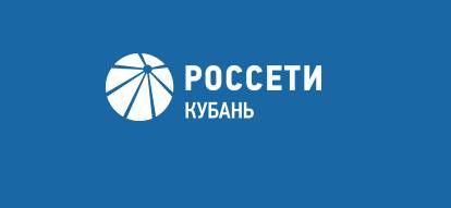 Лабинским филиалом компании «Россети Кубань» проведена инвентаризация объектов электросетевого хозяйства Лабинского района. 