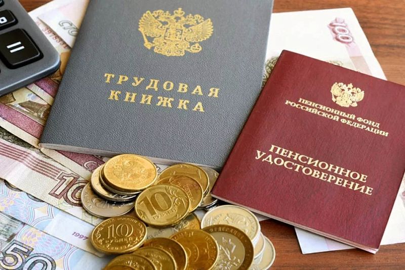Пенсионному фонду России выделено почти 1,5 трлн рублей на 2022 и 2023 годы
