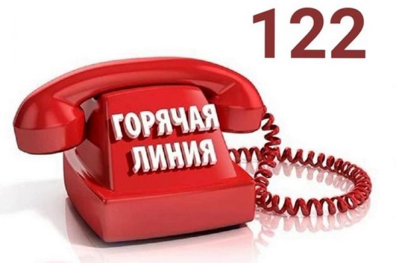 На вопросы о частичной мобилизации россиянам ответят по телефону 122