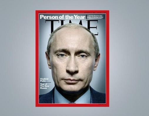 Журнал TIME номинировал Владимира Путина на звание человека года