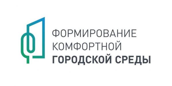 С 15 апреля в Лабинском районе начнется голосование по отбору общественных территорий для благоустройства