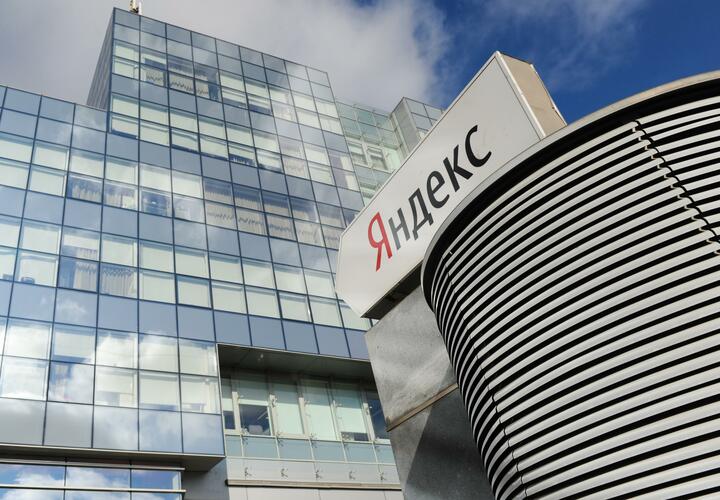 Что происходит с сервисами «Яндекса» 12 октября на фоне атак Украины на дата-центры?