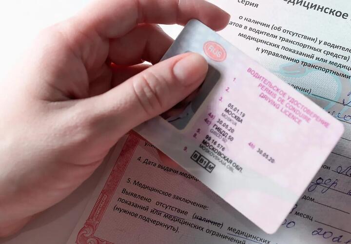 В России автоматически продлен срок действия водительских прав