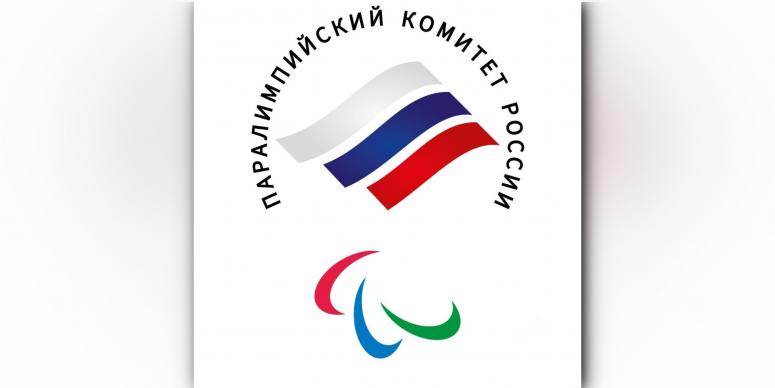 Международный паралимпийский комитет приостановил членство Паралимпийского комитета России