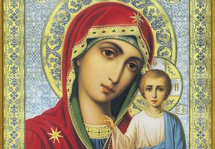 Православные верующие отмечают сегодня день Казанской иконы Божьей Матери