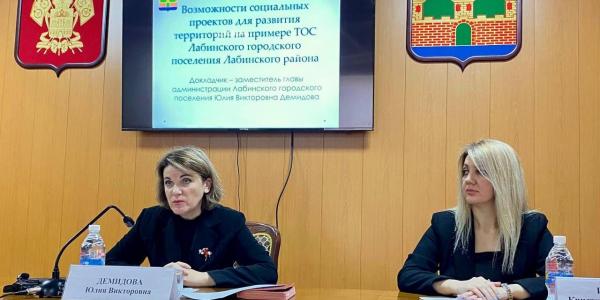 Утвержден новый состав Общественного совета при главе Лабинского городского поселения