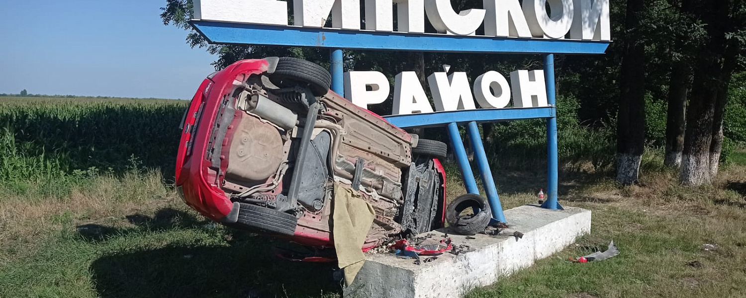 Напоролся на стелу: водитель «Форда» чудом выжил в ДТП на выезде из Краснодара