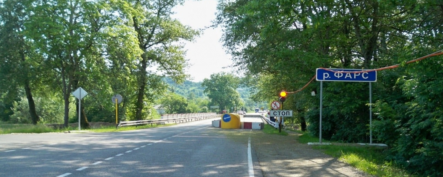 Мост через реку Фарс в Мостовском районе отремонтируют к концу 2023 года