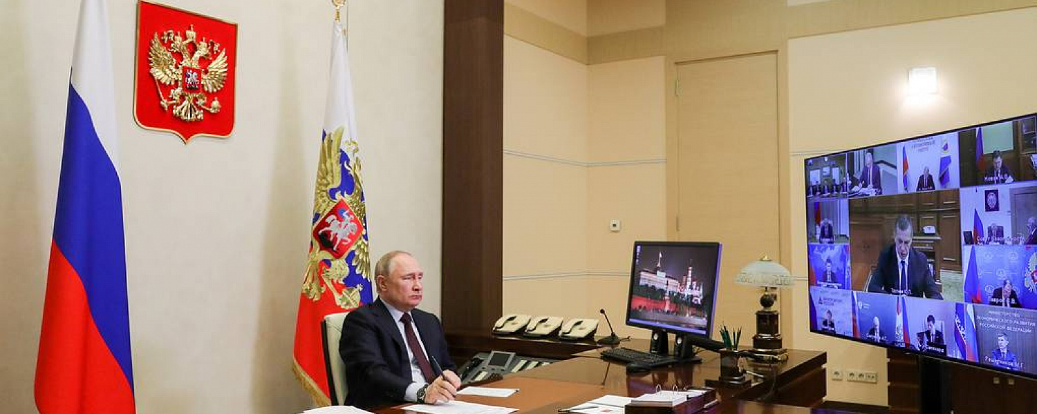 "Новые окна возможностей" для России. О чем говорил Путин на совещании по Арктике
