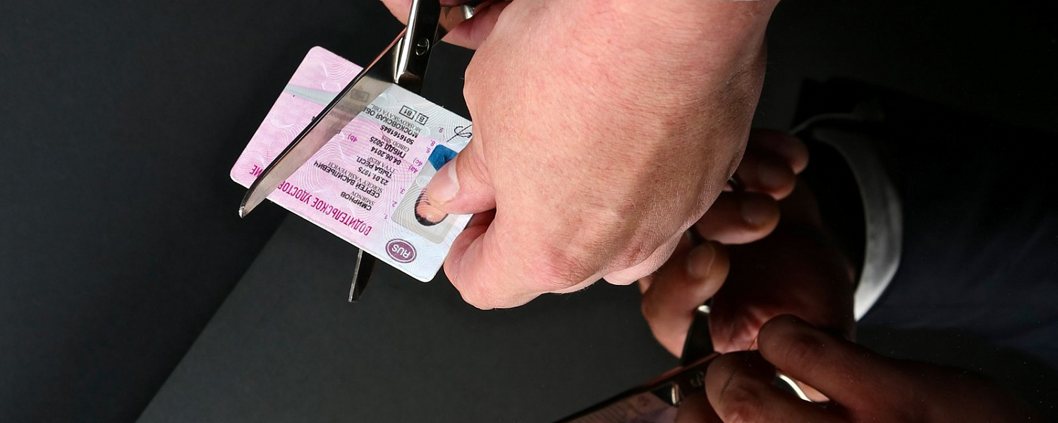 Разъяснение порядка сдачи водительского удостоверения  лицом