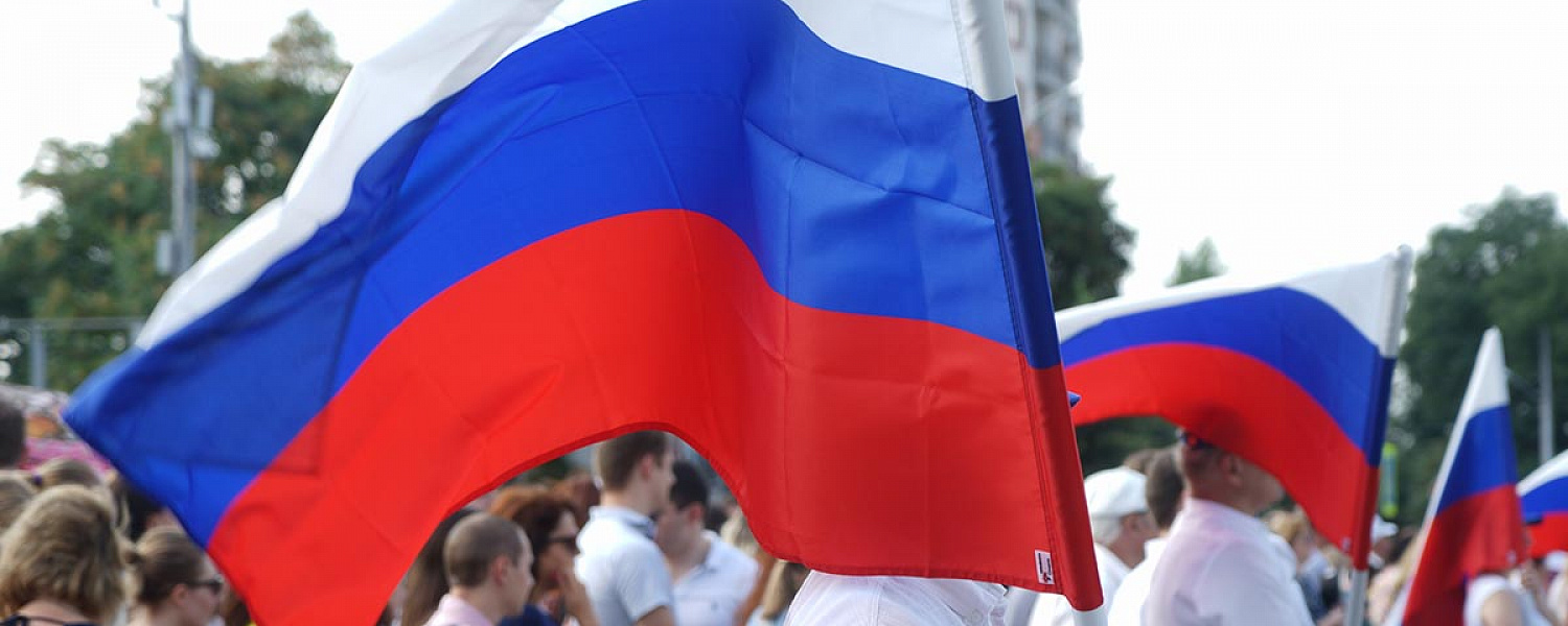 День воссоединения новых регионов с РФ отмечается 30 сентября