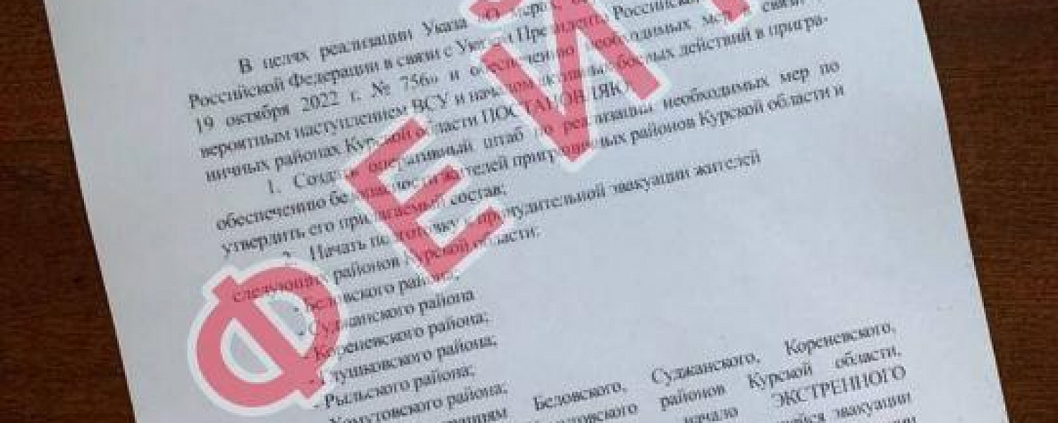 Не для кого уже не секрет, что активизировалась работа ЦИПСО. - подробнее  на сайте Labaved.RU